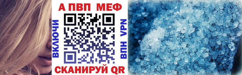 дарнет шоп  Нестеровская  omg как зайти  A-PVP крисы CK 