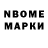 Amphetamine Розовый Raul Encarnacion