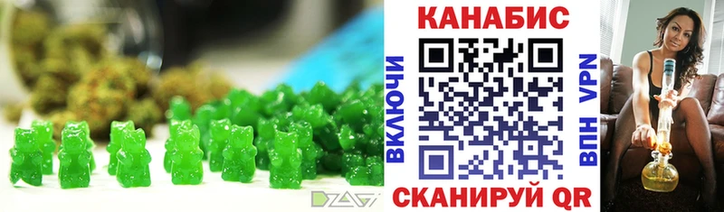 Cannafood конопля  Нестеровская 