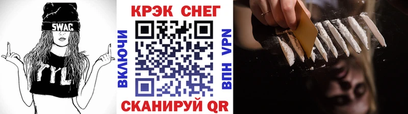 хочу наркоту  Нестеровская  COCAIN Колумбийский 