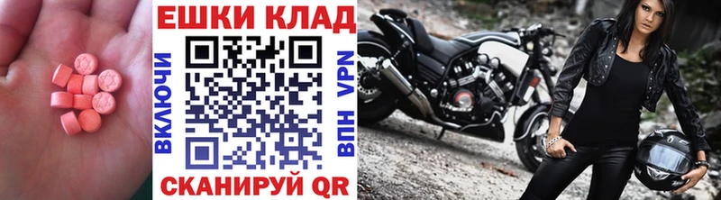 где продают наркотики  Нестеровская  Экстази Cube 