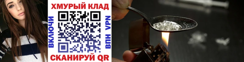 ГЕРОИН гречка  shop формула  Нестеровская 