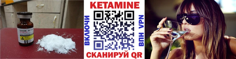 купить  сайты  Нестеровская  КЕТАМИН ketamine 