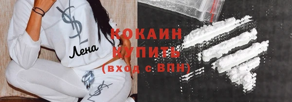 шишки Абдулино