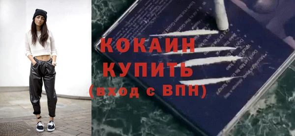 шишки Абдулино