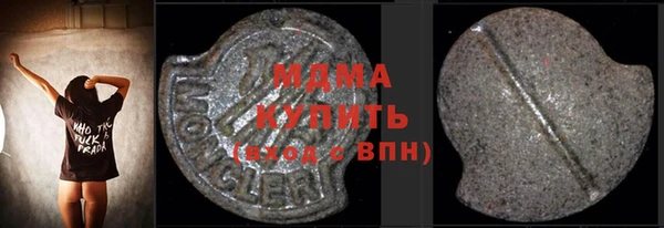 таблы Абаза