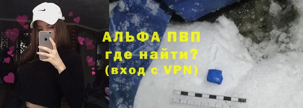 таблы Абаза