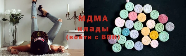 таблы Абаза