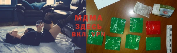 круглые Нягань