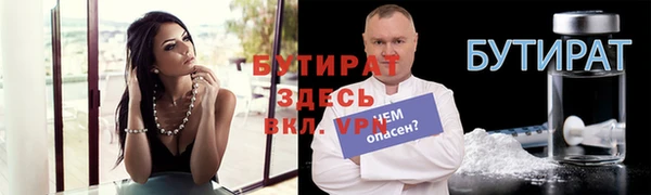 круглые Нягань