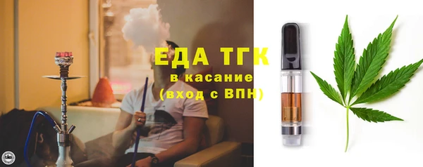 таблы Абаза