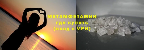 спиды Нязепетровск