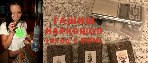 шишки Абдулино