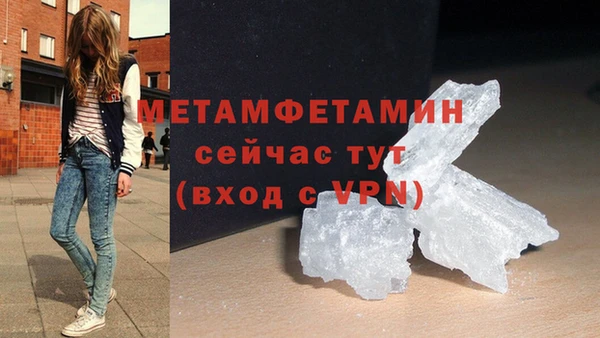 спиды Нязепетровск