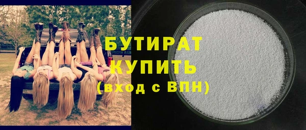 таблы Абаза