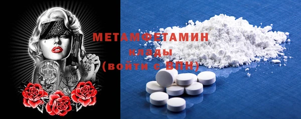 таблы Абаза