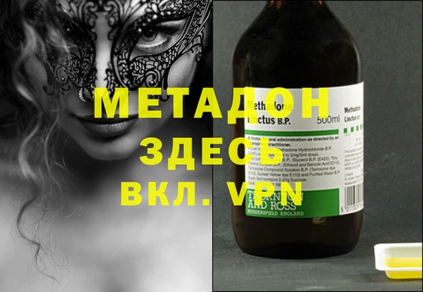 таблы Абаза