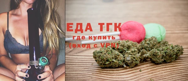 jwh Осинники
