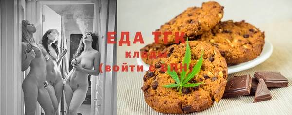 таблы Абаза