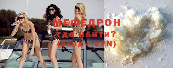спиды Нязепетровск