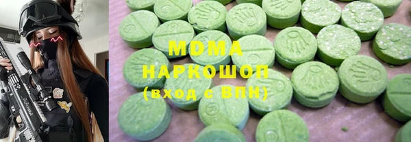 шишки Абдулино