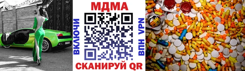MDMA кристаллы  где купить наркоту  Нестеровская 
