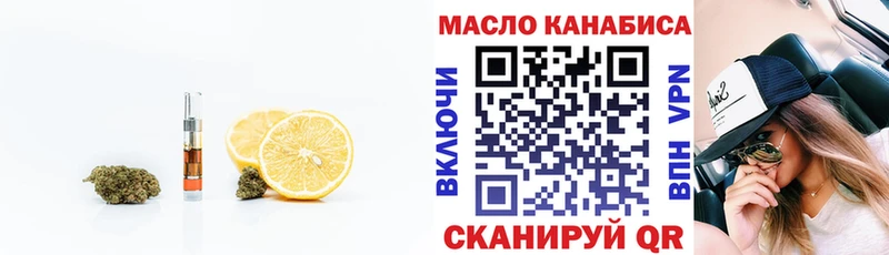 Дистиллят ТГК вейп  Нестеровская 