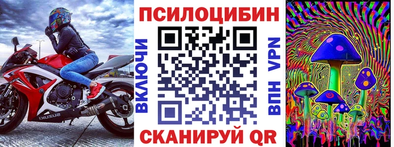 Псилоцибиновые грибы MAGIC MUSHROOMS это наркотические препараты ОМГ ОМГ ССЫЛКА Нестеровская хочу