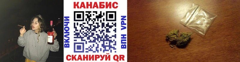 мега   Нестеровская  Канабис White Widow 